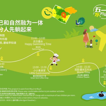 Xiamen C&D Hotel-Free Welcome Snacks-Oasis Garden Zewnętrze zdjęcie